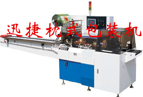 香蕉大影院枕式包裝機
