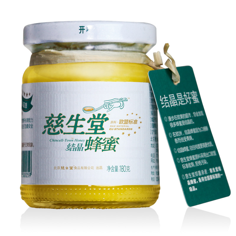 真空旋蓋（gài）機案例-蜂蜜上蓋
