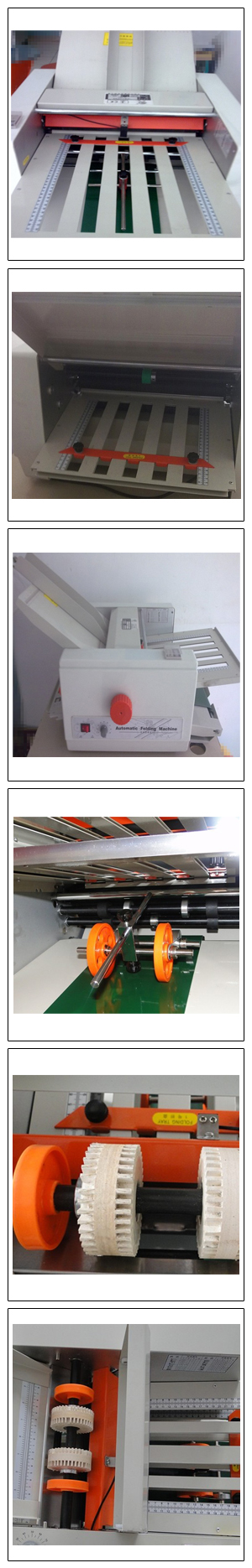 高速折(shé)頁機細節