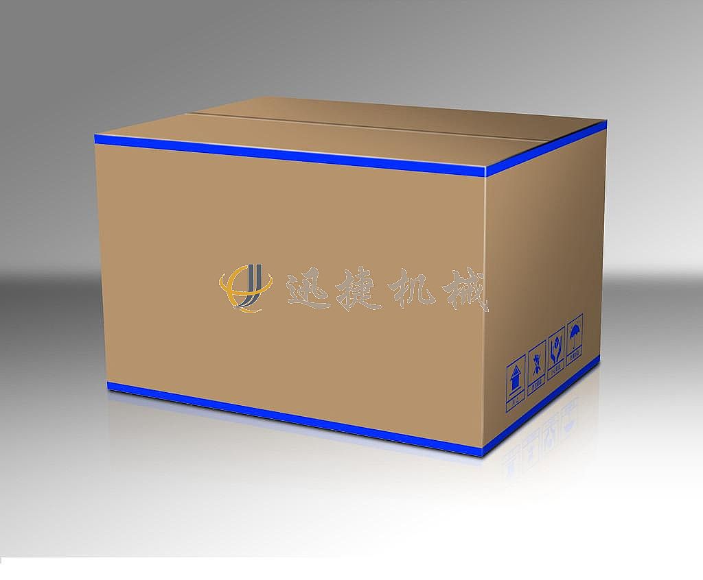 全自動側麵打包機-包裹側(cè)麵捆紮機