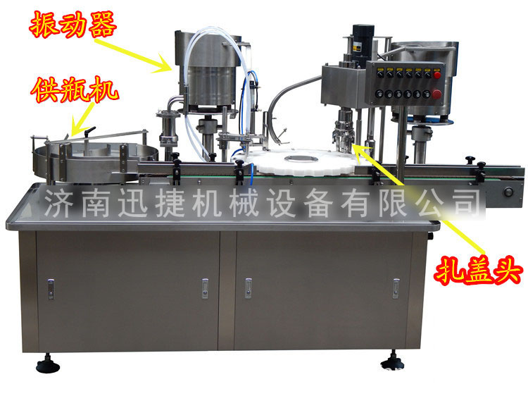 口服藥液西林瓶(píng)灌裝(zhuāng)機(jī)
