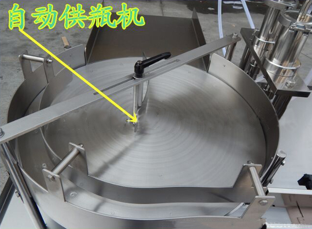 自動供(gòng)瓶機