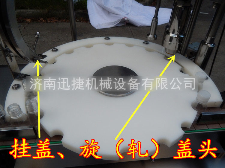 全自動液酒(jiǔ)精灌裝機(jī)