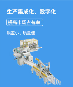 自動桶裝油（yóu）裝箱機