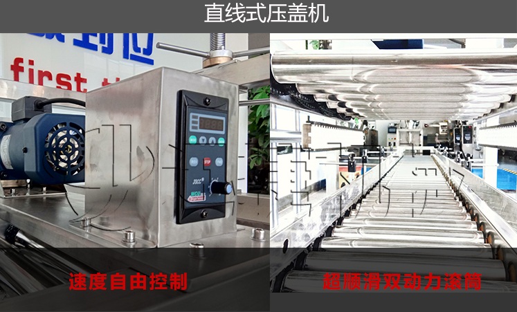 25公斤車用尿素灌裝旋蓋(gài)機 25公斤(jīn)車用尿素灌裝旋蓋(gài)機
