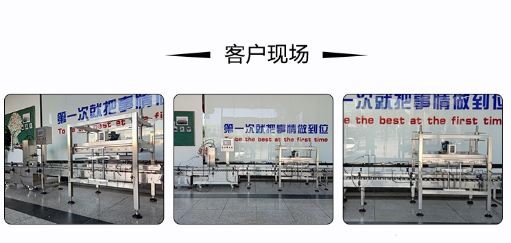 25公斤車用尿素灌裝旋(xuán)蓋機(jī) 25公斤車用尿素灌裝旋蓋(gài)機