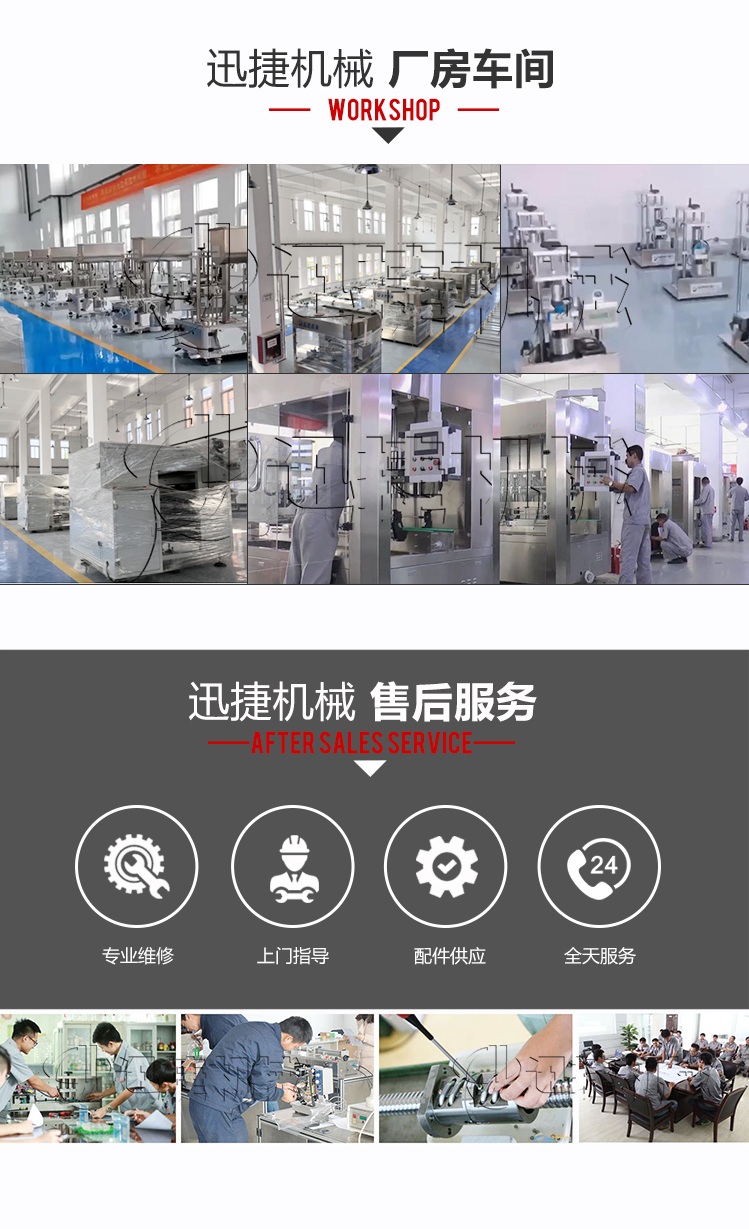 25公斤車用尿(niào)素(sù)灌裝旋蓋機 25公(gōng)斤車用尿素灌裝(zhuāng)旋蓋(gài)機