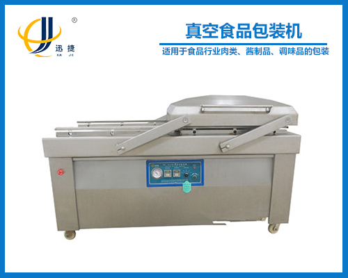 真空食品包（bāo）裝（zhuāng）機
