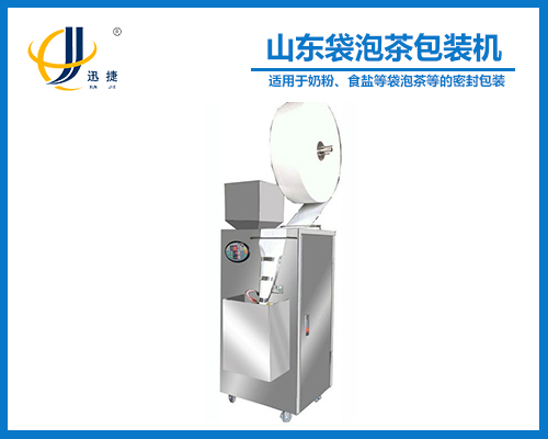 山東袋泡茶包裝機（jī）