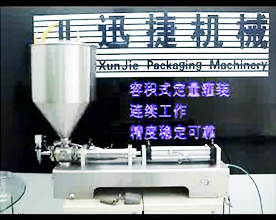 膏體（tǐ）灌裝機視頻（pín）