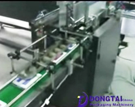 全自動（dòng）熱收縮包（bāo）裝機（疊加袖口式）BMD-600B視頻