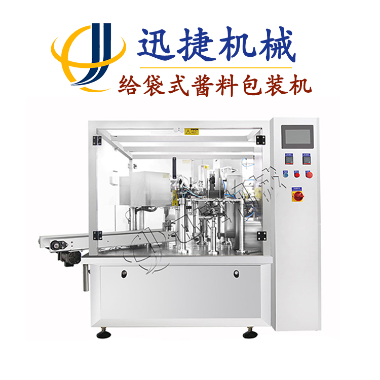 給袋(dài)式醬料包裝機2.jpg 給袋(dài)式醬料包裝機(jī)2.jpg