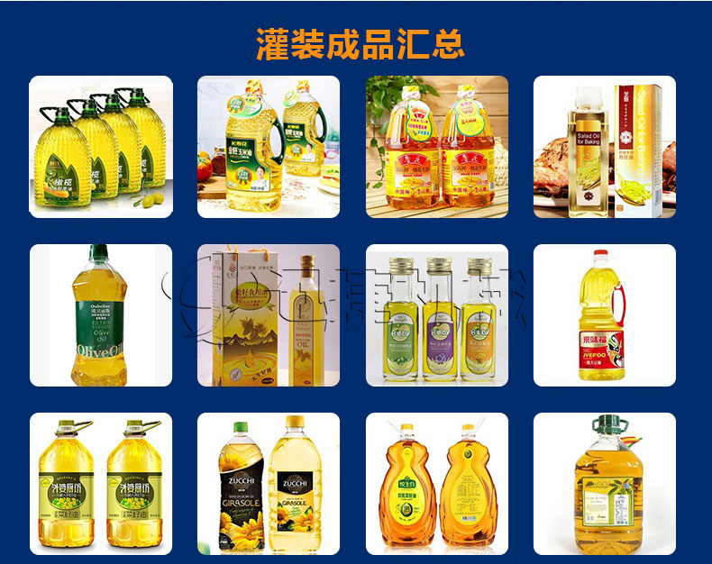 劉家香油脂灌裝機_05_看圖王.jpg 劉家香油(yóu)脂灌(guàn)裝(zhuāng)機_05_看圖王.jpg