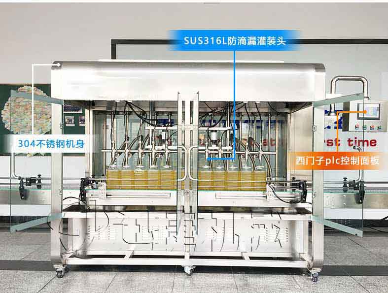 劉家香油脂灌裝機 無水印4.jpg 劉(liú)家香(xiāng)油脂灌裝機 無水印4.jpg