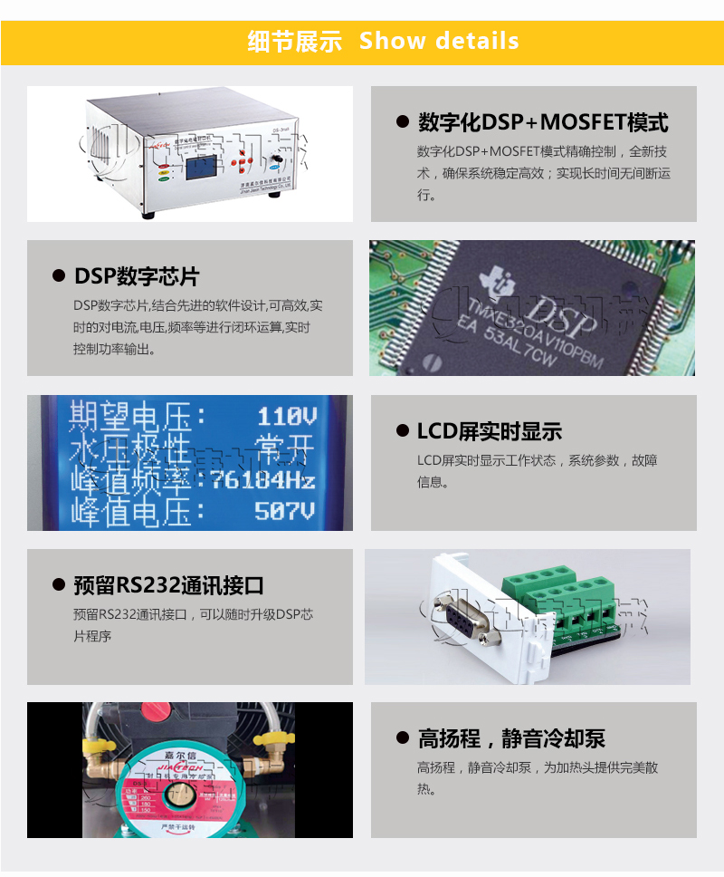 封口機詳情頁香蕉大影院_05.jpg 封口機詳情頁香蕉大影院_05.jpg