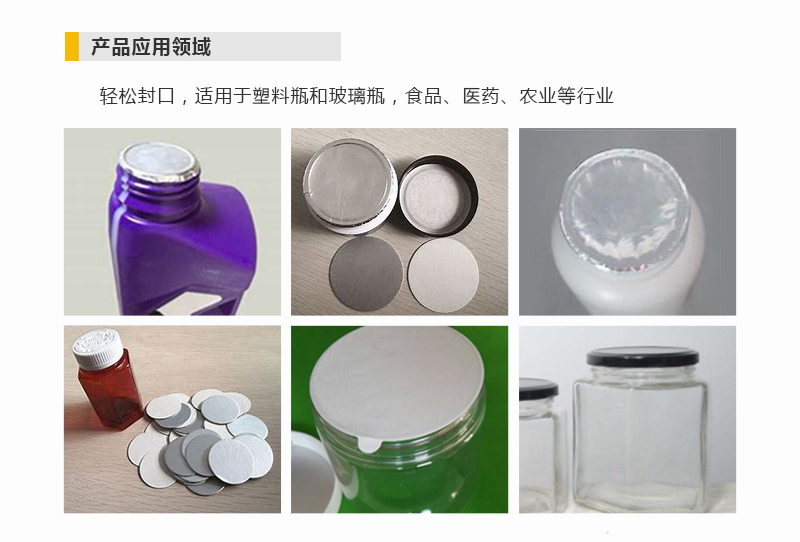 封口機詳情頁(yè)香蕉大影院_06.jpg 封口機詳(xiáng)情(qíng)頁迅(xùn)捷_06.jpg