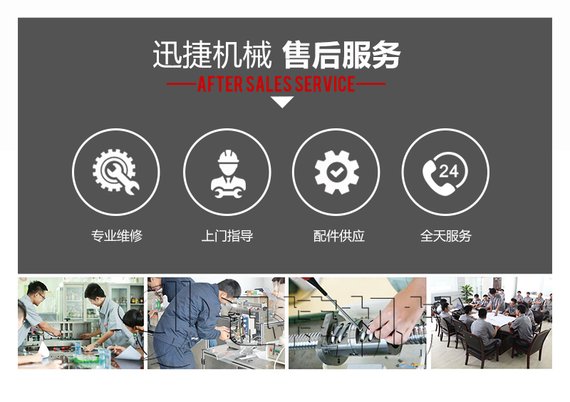 封口機詳情頁迅(xùn)捷_10.jpg 封口機詳情頁香蕉大影院_10.jpg