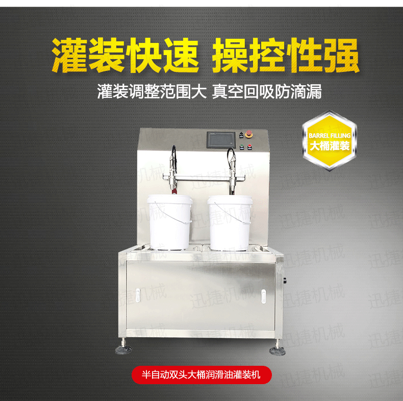 雙頭油灌(guàn)裝機香蕉大影院1_01_02.png 雙頭(tóu)油灌裝機香蕉大影院1_01_02.png