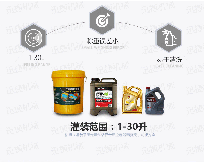 雙(shuāng)頭油灌(guàn)裝機迅(xùn)捷1_01_03.png 雙頭油(yóu)灌裝機香蕉大影院1_01_03.png