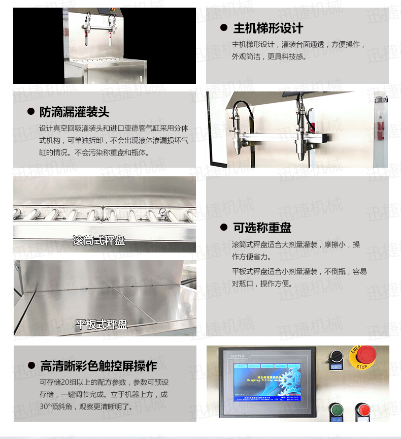 雙頭油灌裝機香蕉大影院1_03.jpg 雙頭油灌裝機香蕉大影院1_03.jpg
