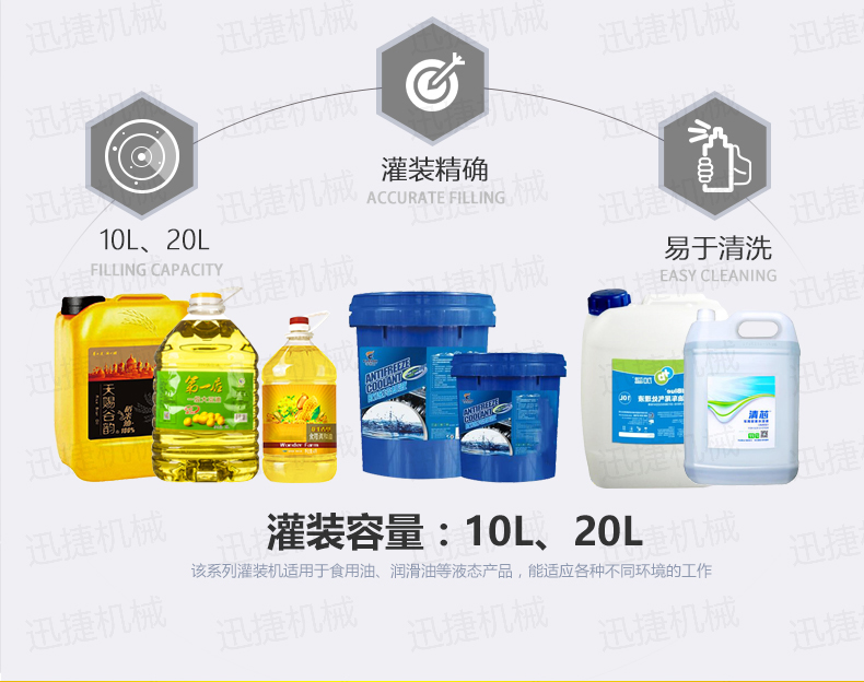 稱(chēng)重灌裝機香蕉大影院_02.jpg 稱重灌裝(zhuāng)機香蕉大影院(jié)_02.jpg