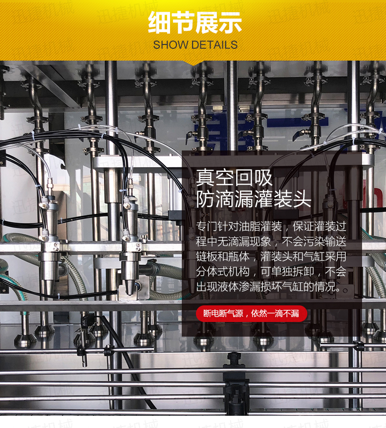 稱重灌裝機香蕉大影院_03.jpg 稱(chēng)重(chóng)灌裝機香蕉大影院_03.jpg