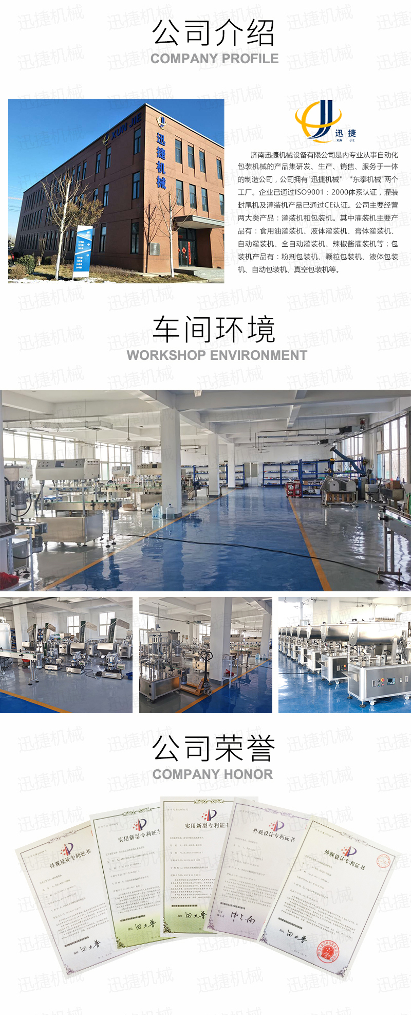 N95口罩包裝機香蕉大影院_05.jpg N95口罩包(bāo)裝機香蕉大影院_05.jpg