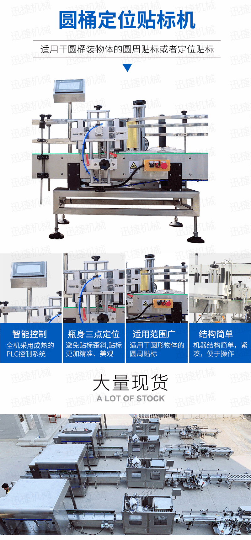 多功能灌裝生(shēng)產線香蕉大影院_05.png 多功能灌裝生產線香蕉大影院(jié)_05.png