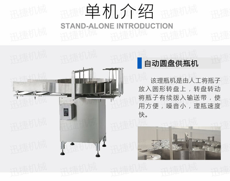 2000瓶醬料生產線香蕉大影院_05.jpg 2000瓶醬料生產線香蕉大影院_05.jpg