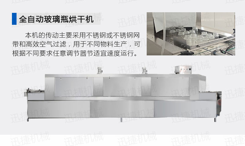 2000瓶醬料(liào)生產線香蕉大影院_07.jpg 2000瓶醬料生產線(xiàn)香蕉大影院_07.jpg