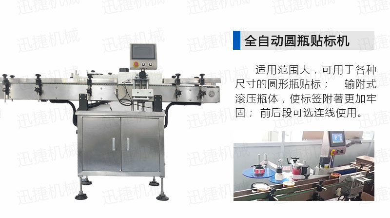 2000瓶醬料(liào)生產線香蕉大影院_10.jpg 2000瓶(píng)醬料生產線香蕉大影院(jié)_10.jpg