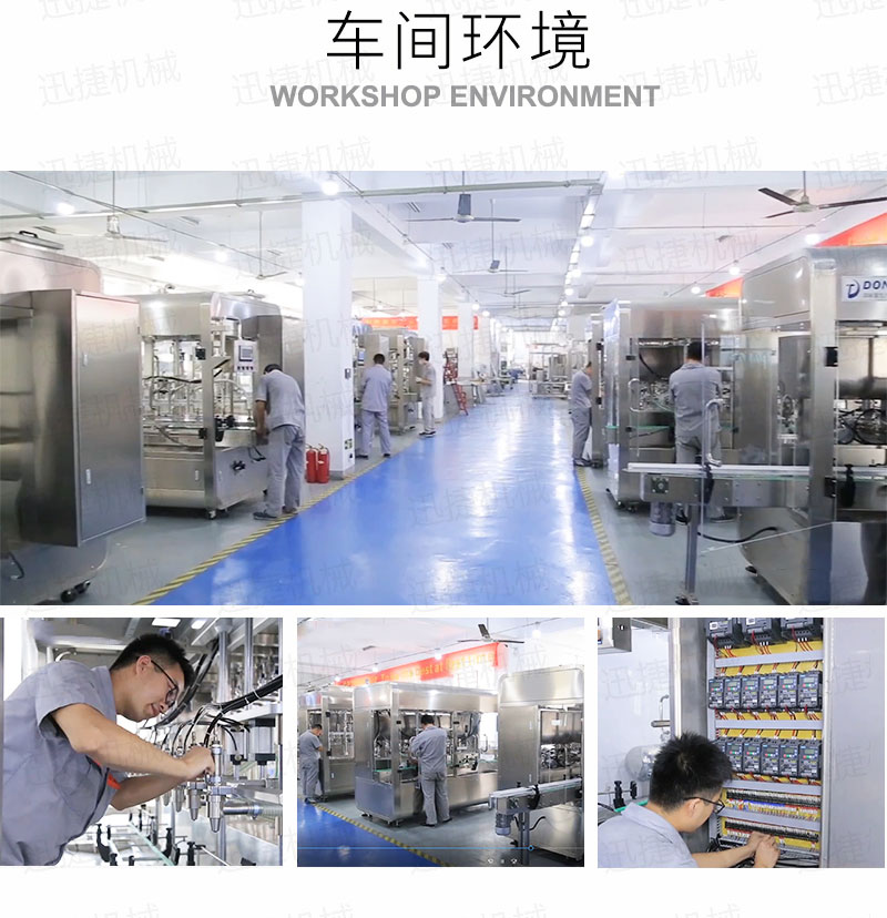2000瓶醬(jiàng)料生產線香蕉大影院_12.jpg 2000瓶醬料生產(chǎn)線香蕉大影院_12.jpg