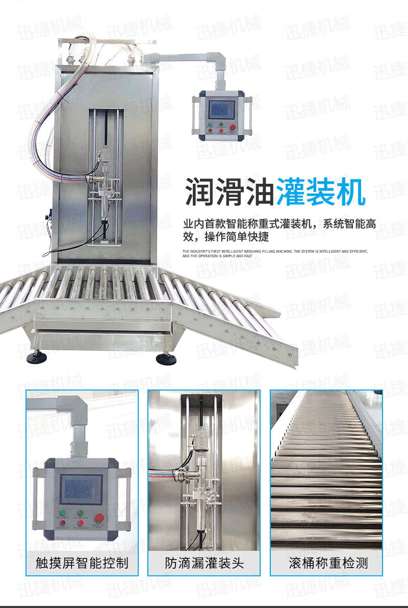 潤滑油生(shēng)產線香蕉大影院_03.jpg 潤滑(huá)油(yóu)生產(chǎn)線香蕉大影院_03.jpg