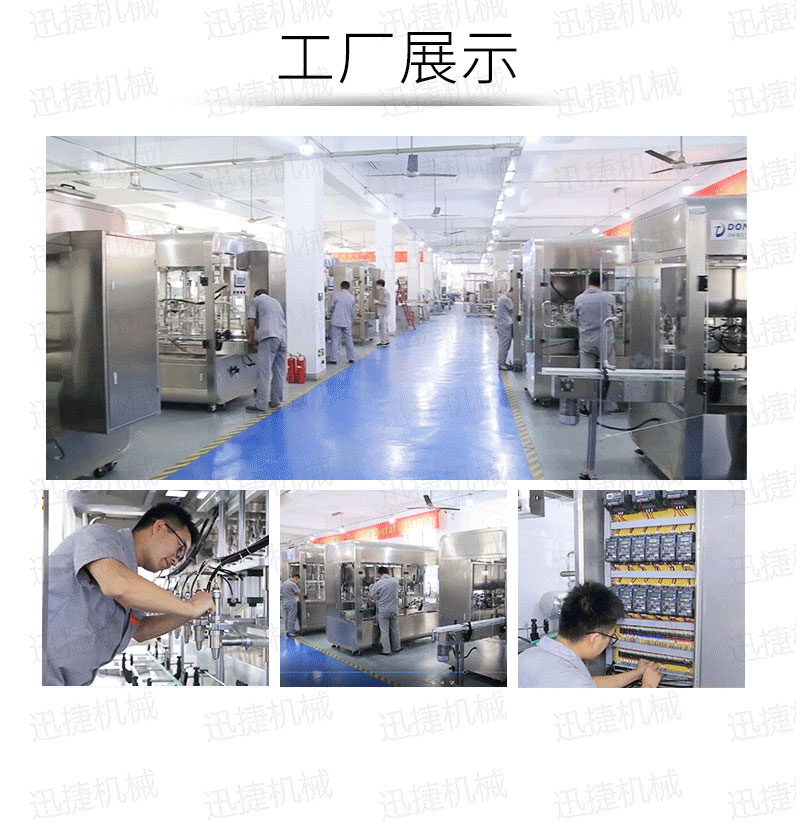 潤滑油生產(chǎn)線香蕉大影院_08.jpg