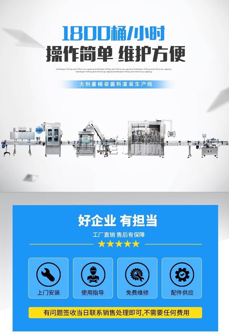 黃燜雞生產(chǎn)線(xiàn)詳情頁香蕉大影院(jié)_01.jpg