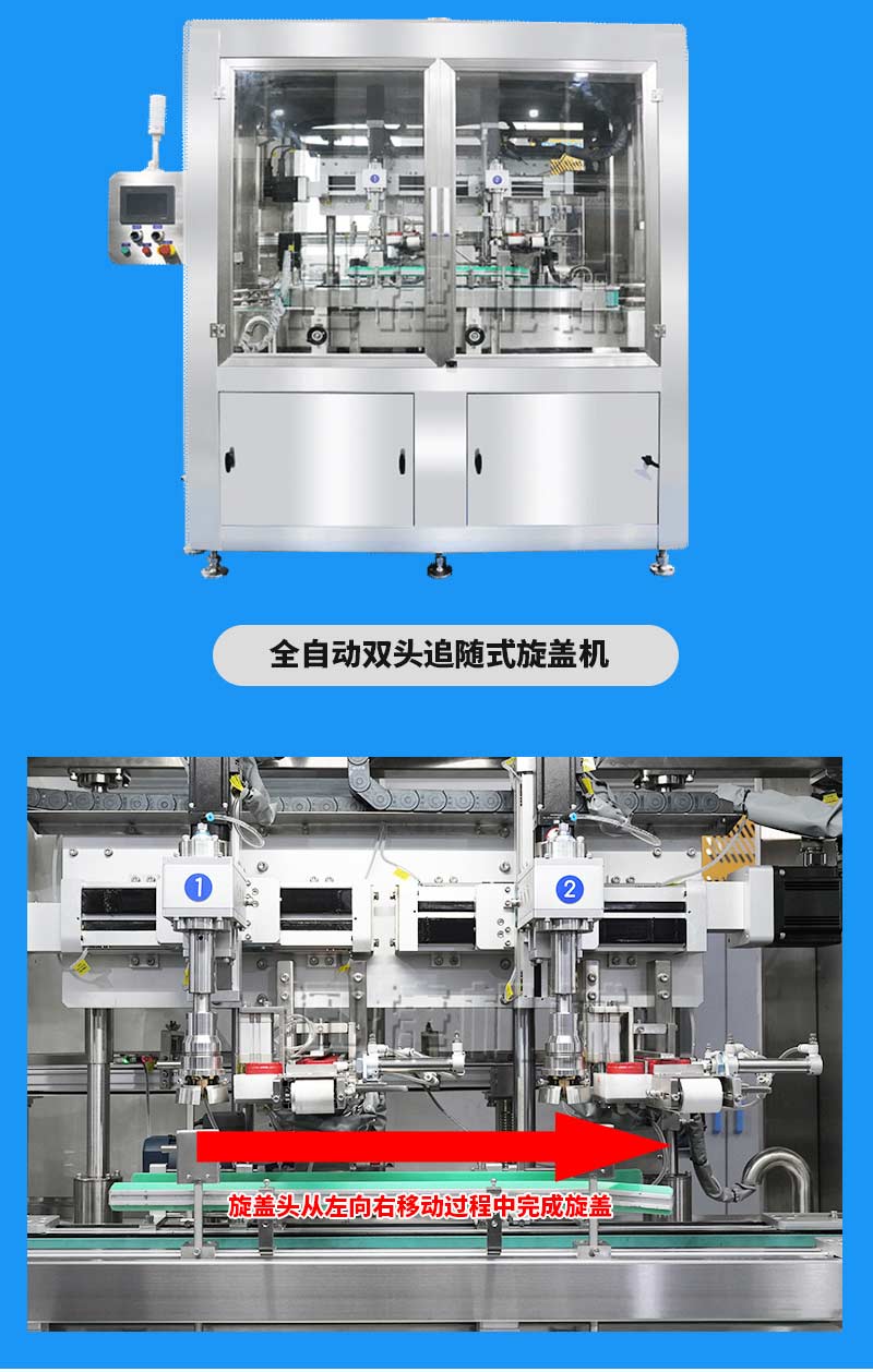 潤滑油灌裝生產線香蕉大影院_05.jpg