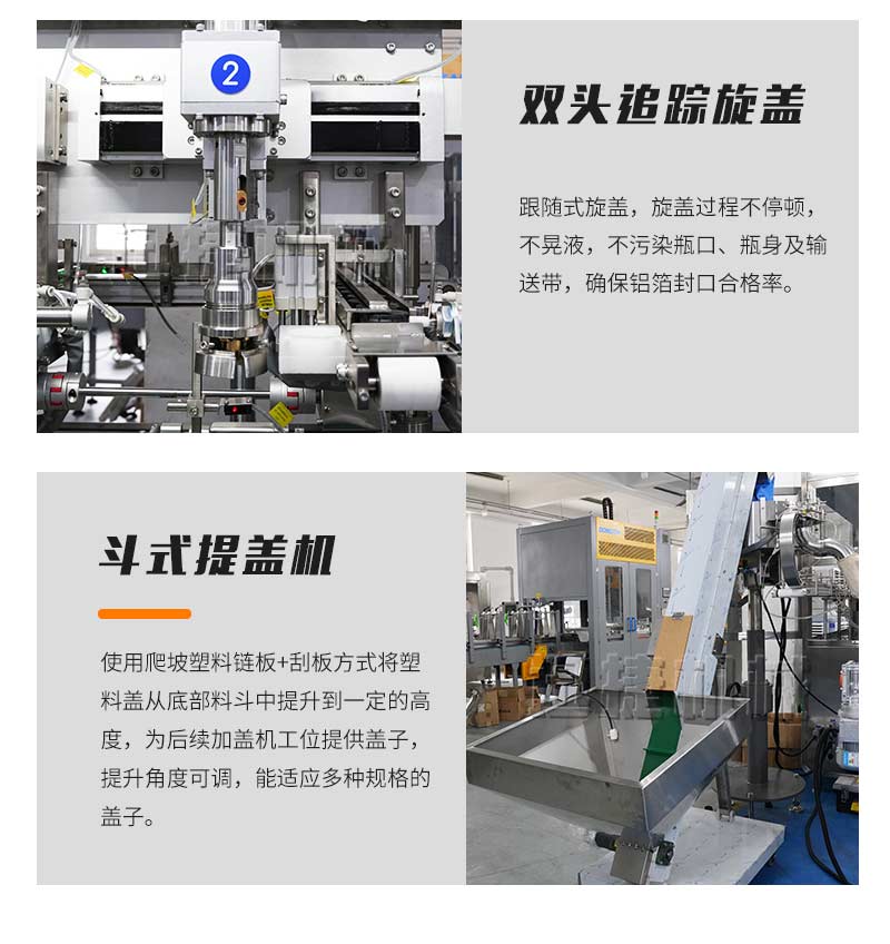 潤滑油灌裝生產線(xiàn)香蕉大影院_07.jpg
