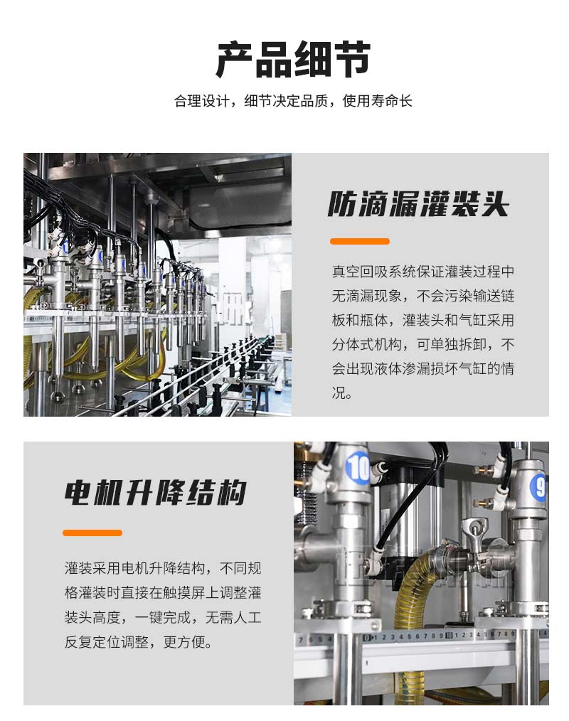 潤滑油灌(guàn)裝生產線香蕉大影院_06.jpg