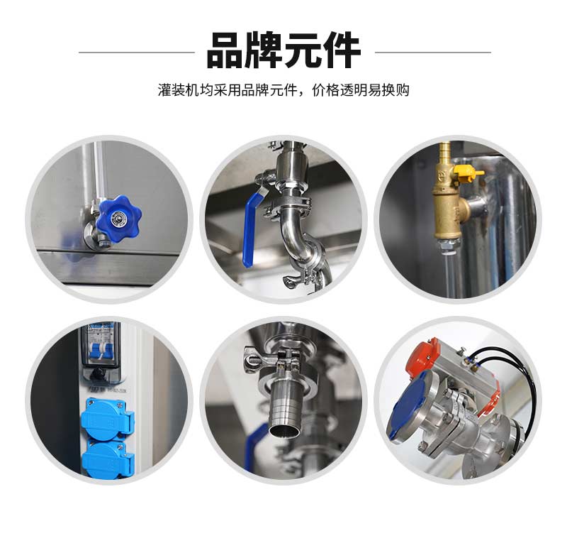 潤滑油(yóu)灌裝生產線(xiàn)香蕉大影院_08.jpg 潤滑油灌裝生產線香蕉大影院_08.jpg