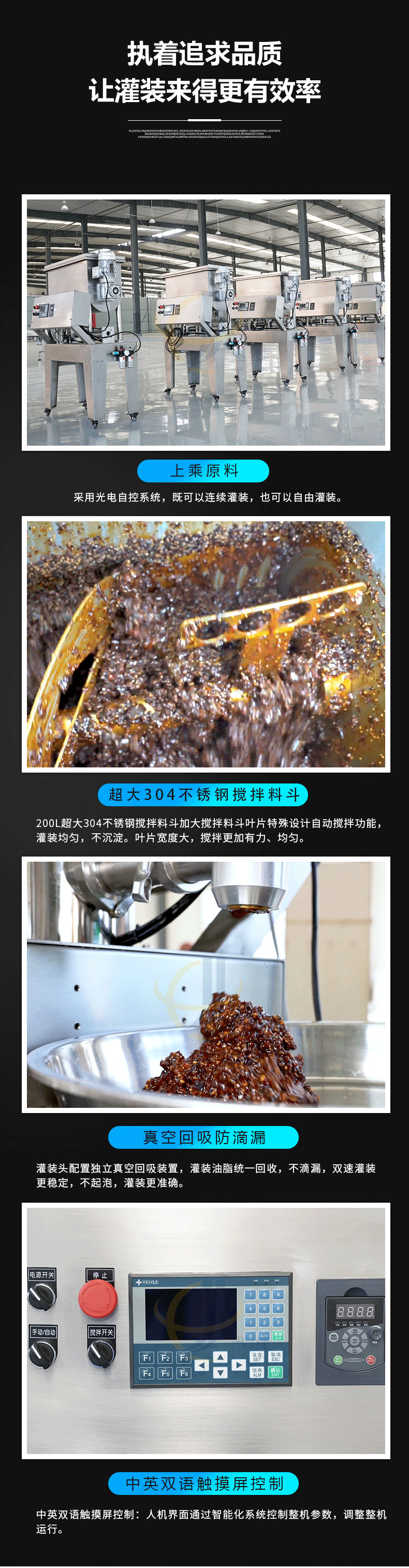 半自動醬灌裝（zhuāng）機（jī）新款（kuǎn）型香蕉大影院_04.jpg