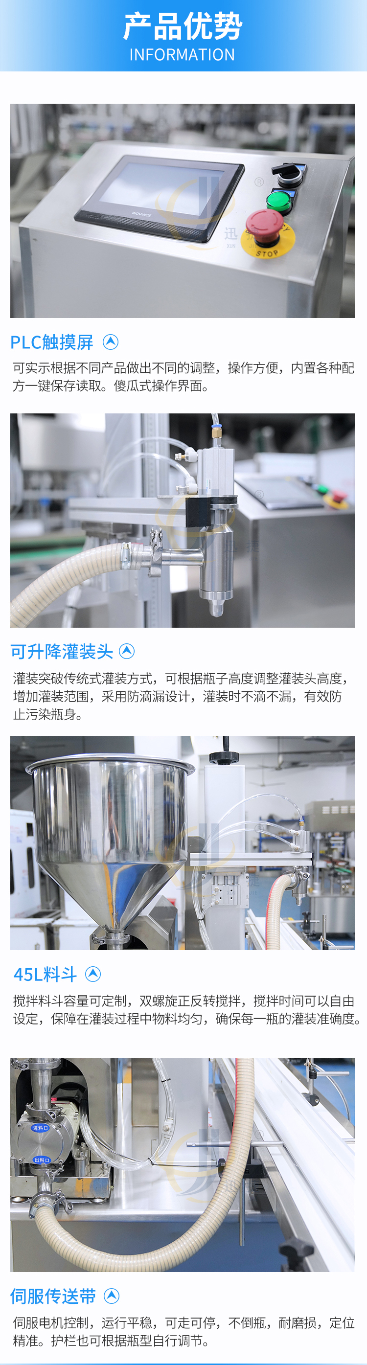 膏（gāo）體高速灌裝（zhuāng）機2香蕉大影院_04.jpg