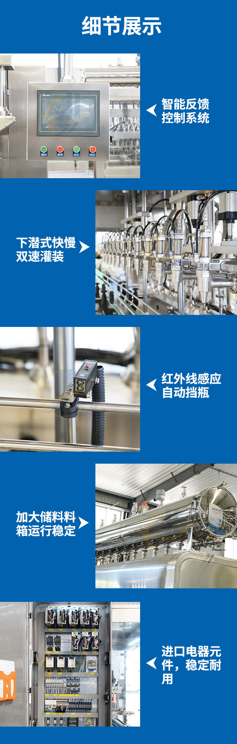 十二頭食用油灌裝機香蕉大影院（jié）_03.jpg