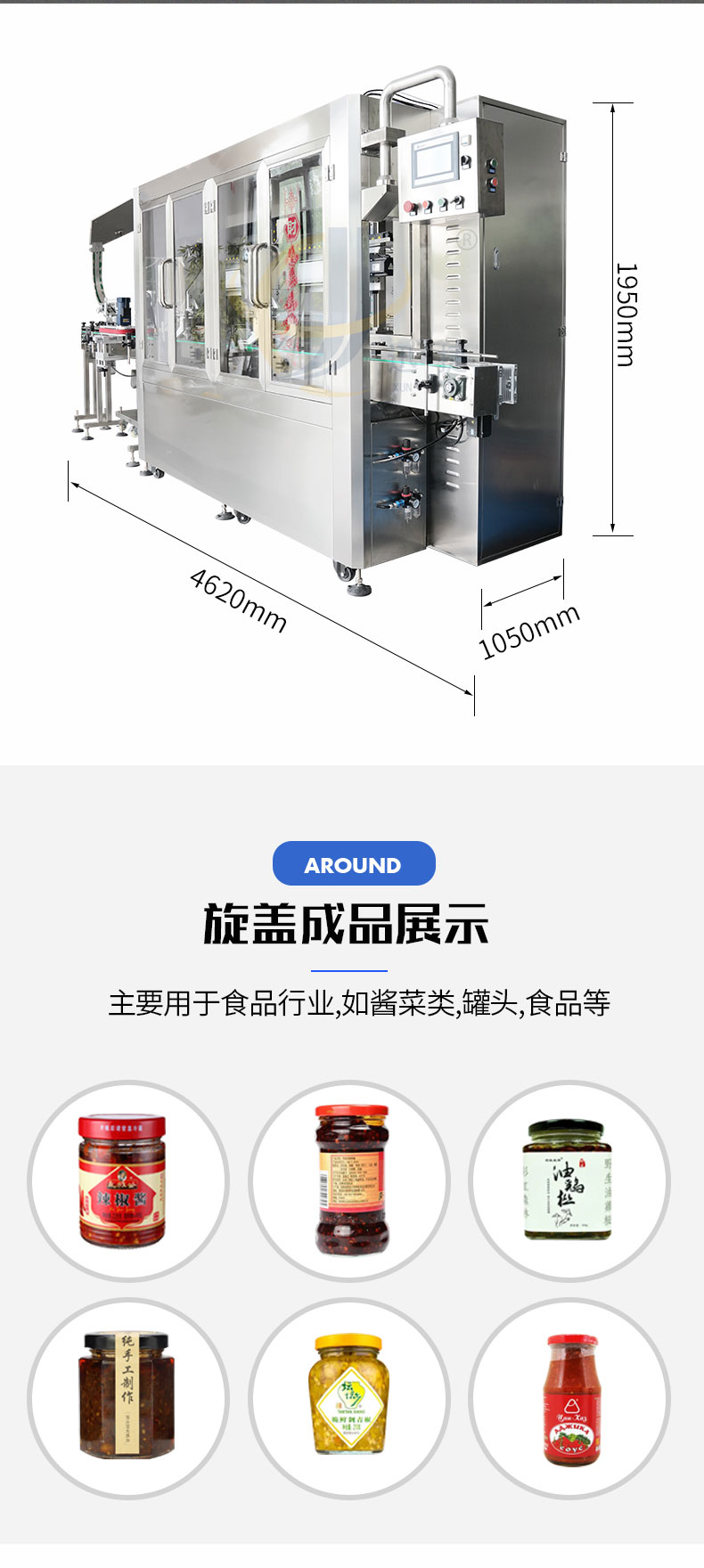 雙頭追蹤式旋蓋機香蕉大影院_03.jpg