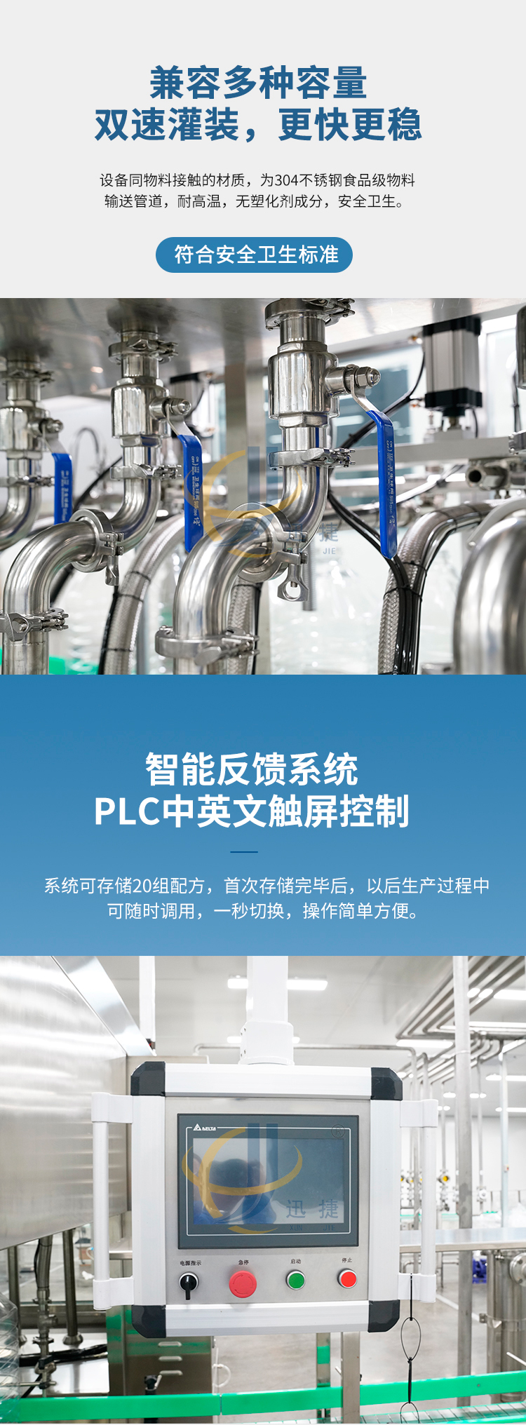 全自動12頭食用油灌裝機香蕉大影院_03.jpg