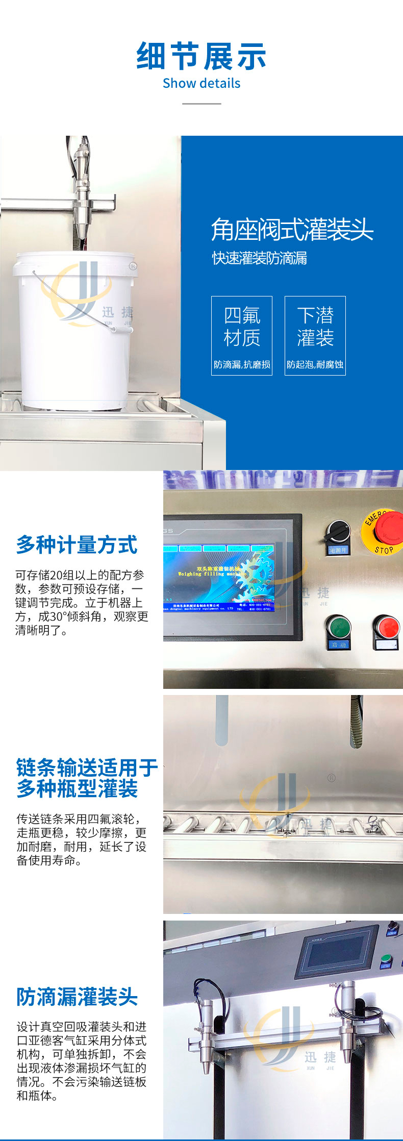 半自動雙頭潤滑油（yóu）灌裝機香蕉大影院_02.jpg