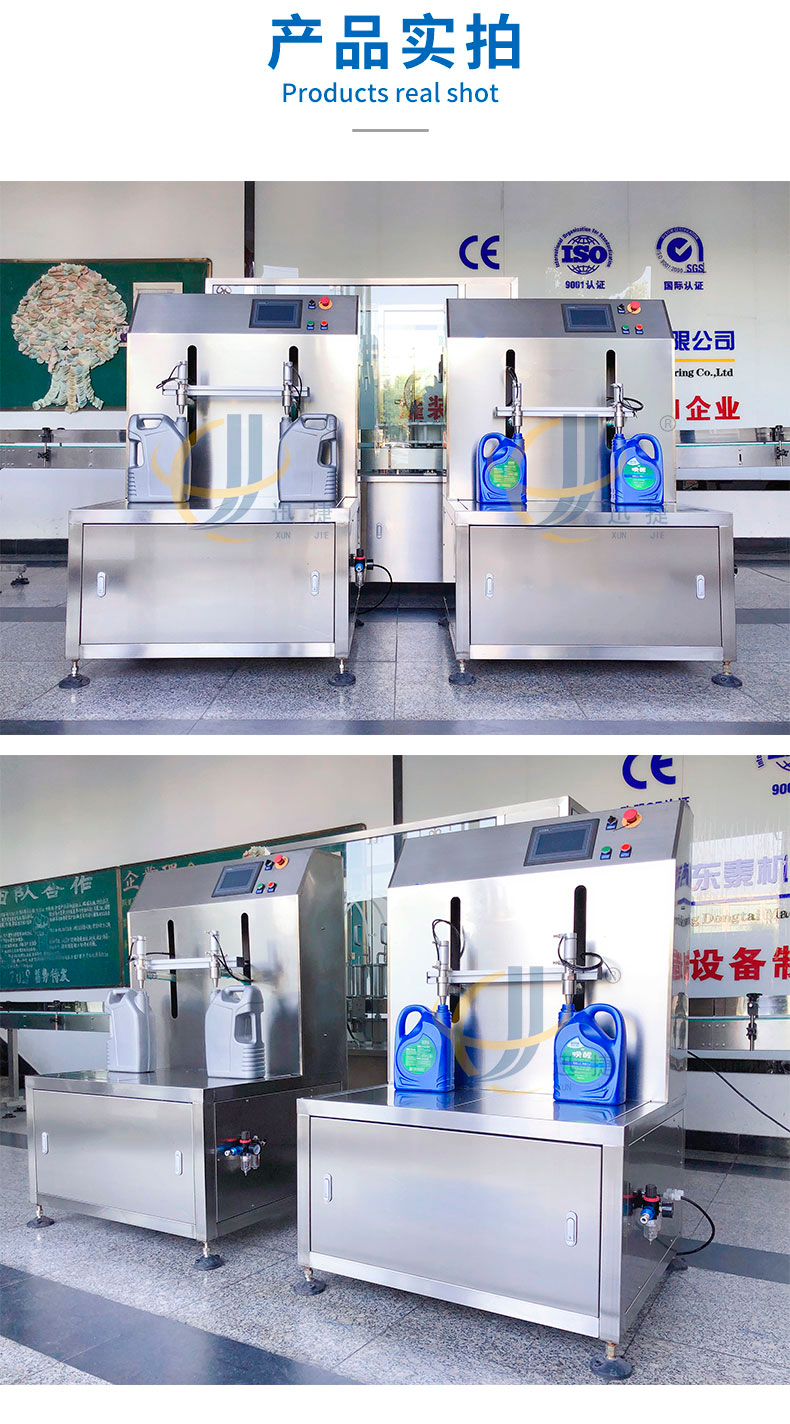 半自動雙頭潤滑（huá）油灌裝機香蕉大影院_04.jpg