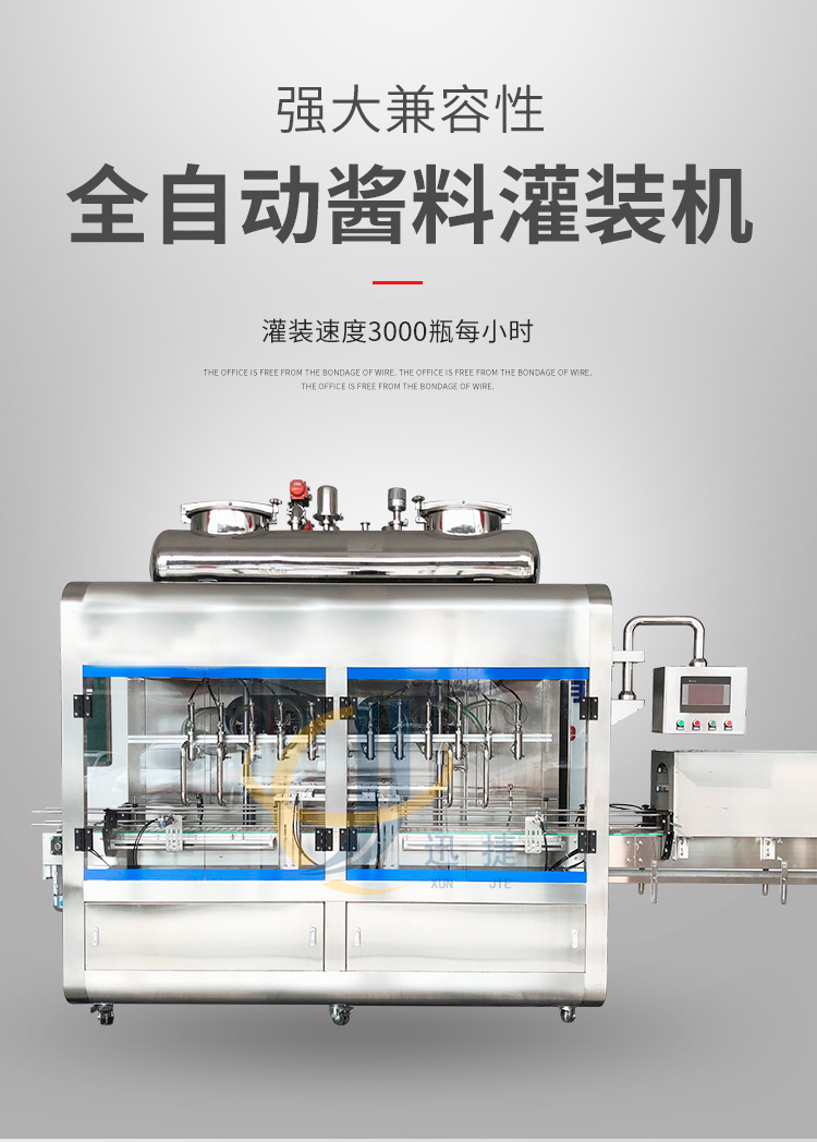 迪拜醬灌(guàn)裝機香蕉大影院_01.jpg