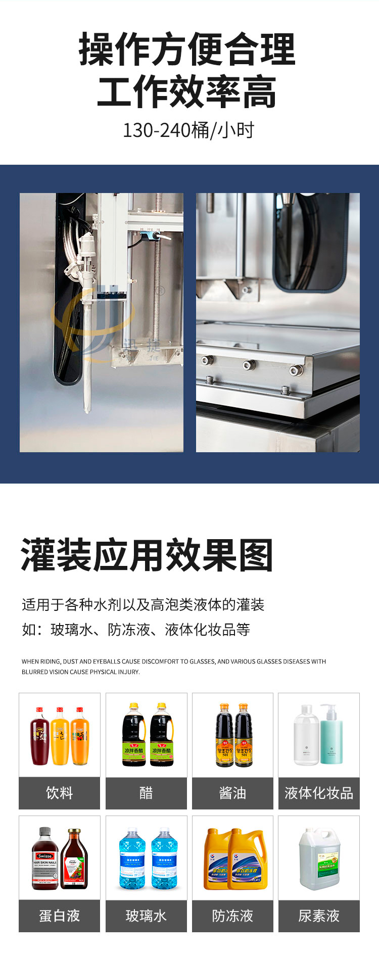 半（bàn）自動液體稱重灌裝機2香蕉大影院_02.jpg