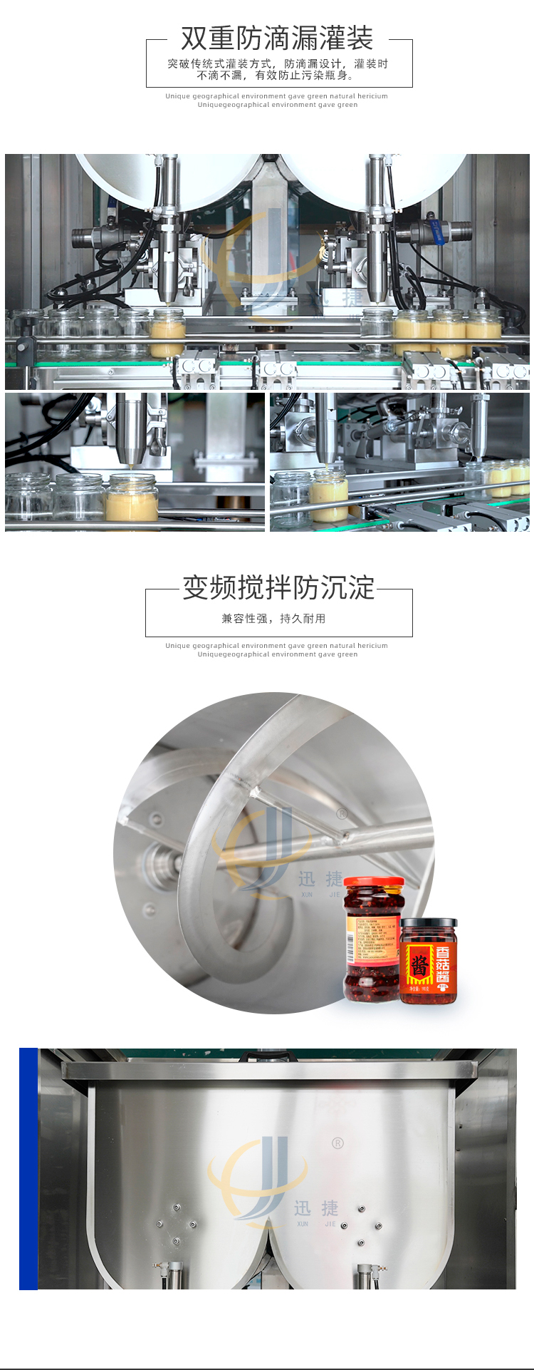 雙頭高速醬料灌裝機2香蕉大影院_02.jpg