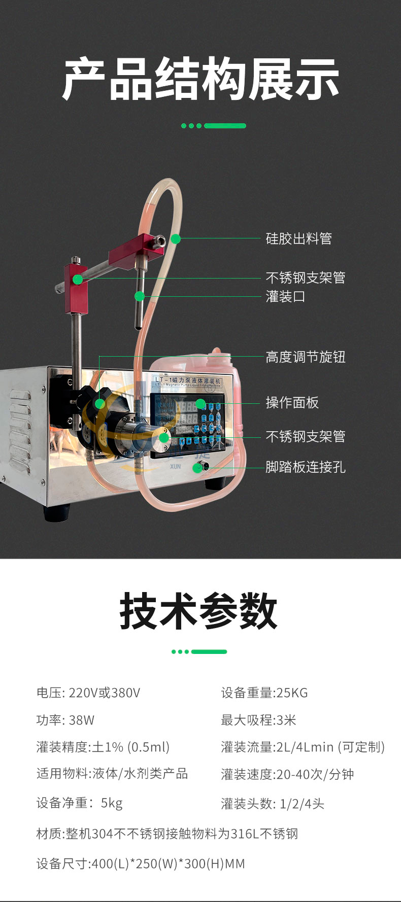 手（shǒu）持式鋁箔封口機（jī）迅（xùn）捷_03.jpg